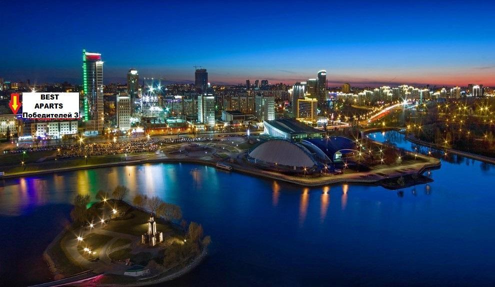 Best Aparts Otel Minsk Dış mekan fotoğraf